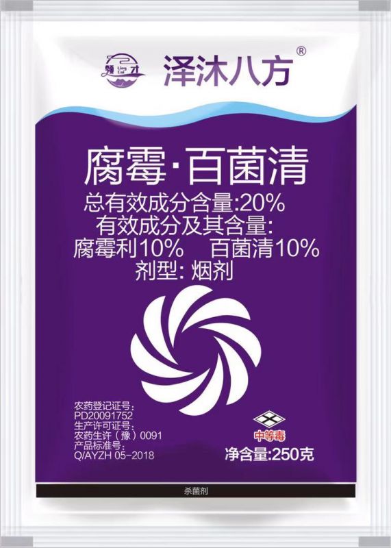 煙劑係(xi)列