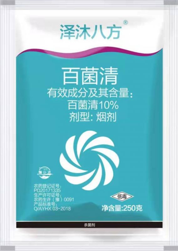 煙劑係(xi)列