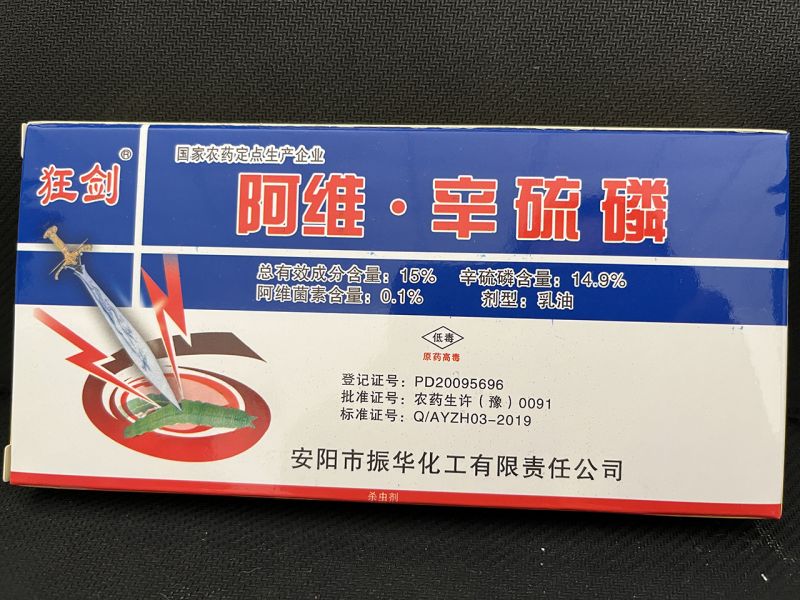 精(jīng)品(pin)針劑係(xi)列