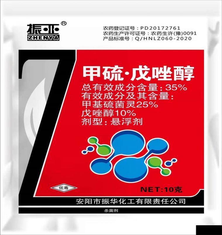 懸浮劑-甲維(wei)·茚蟲威