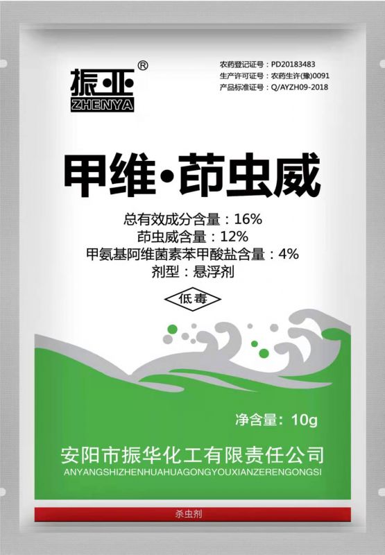 精(jīng)品(pin)殺蟲劑係(xi)列