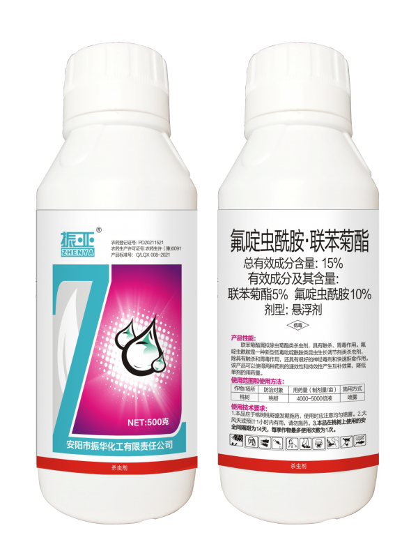 懸浮劑-甲維(wei)·茚蟲威